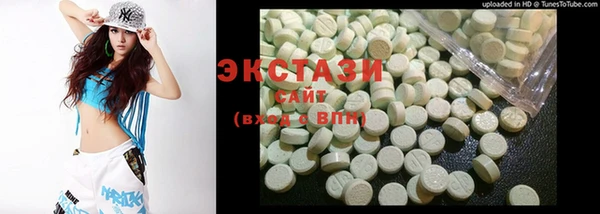 mdma Володарск