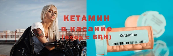 бошки Верхний Тагил