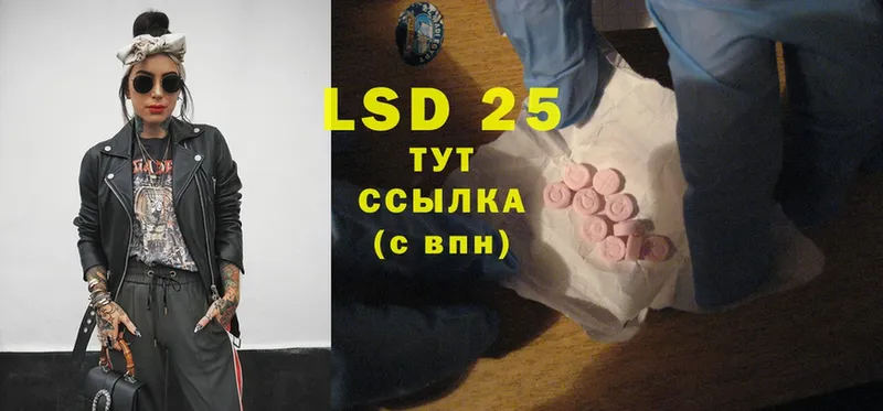 shop клад  Нюрба  LSD-25 экстази ecstasy 